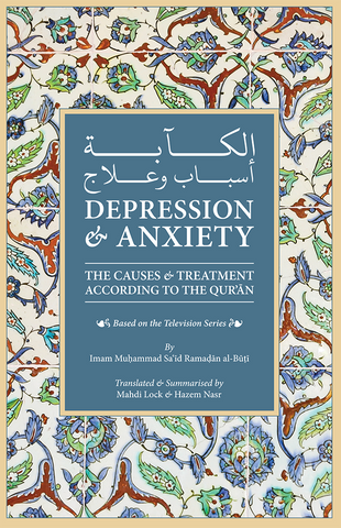 Depression & Anxiety: The Causes & Treatment According to the Quran