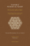 Surah Kahf