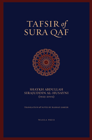 Tafsir Sura Qaf