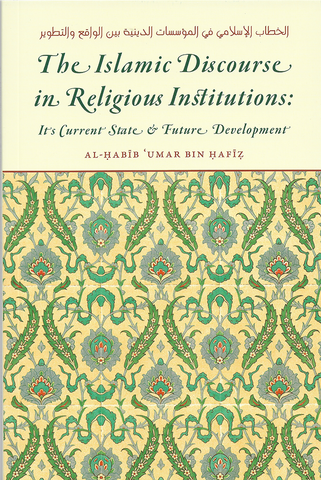 Islamic Discourse in Religious Institutions