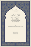 Inward Sin, The Greatest Danger in the Lives of Muslims