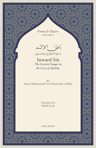 Inward Sin, The Greatest Danger in the Lives of Muslims
