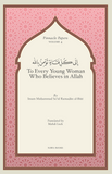 To Every Young Woman Who Believes In Allah