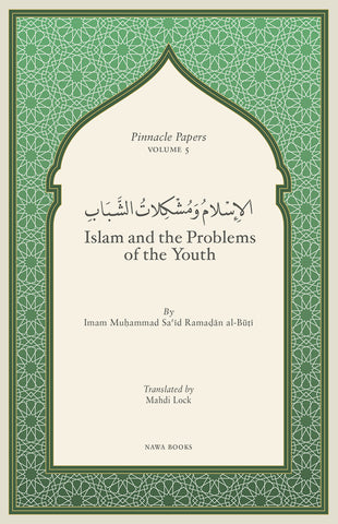 Islam Problem Youth Imam al-Buti