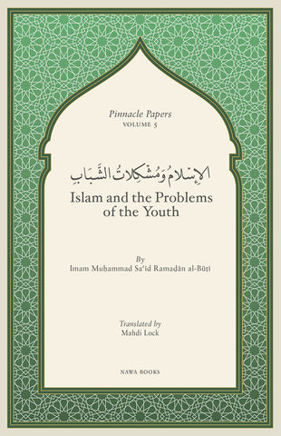 Islam Problem Youth Imam al-Buti