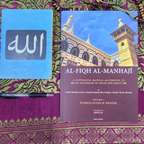 Al-Fiqh Al-Manhaji: A Systematic Manual According to the Madhhab of Imam Ash-Shafi'i, Volume 1, Purification & Prayer