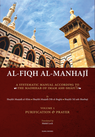 Al-Fiqh Al-Manhaji: A Systematic Manual According to the Madhhab of Imam Ash-Shafi'i, Volume 1, Purification & Prayer