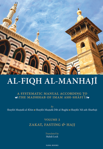 Al-Fiqh Al-Manhaji: A Systematic Manual According to the Madhhab of Imam Ash-Shafi'i, Volume 2, Zakat, Fasting & Hajj