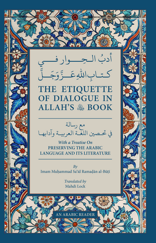 The Etiquette of Dialogue in Allah’s Book