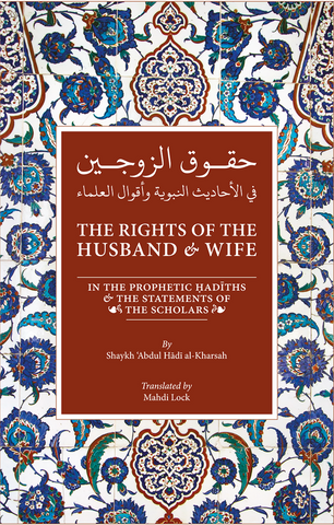 Islam Husband and Wife